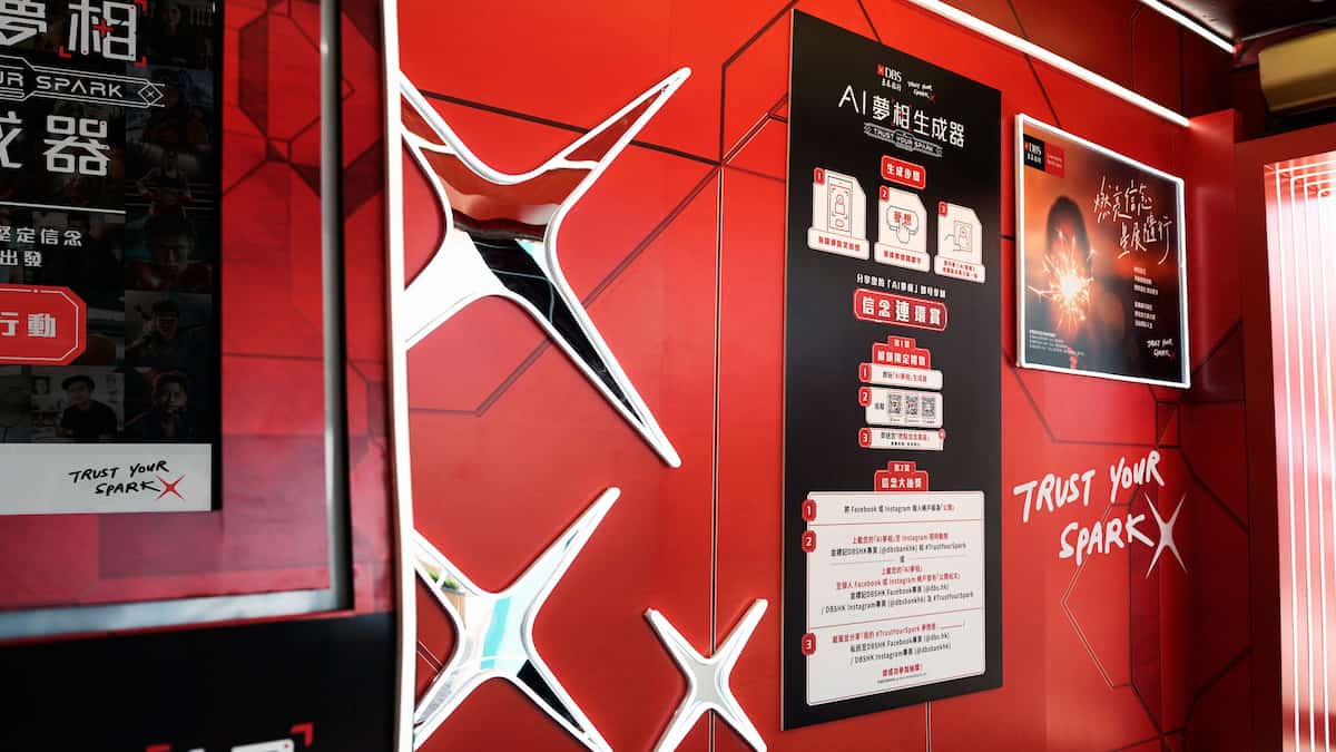 DBS 星展广告 AI 摄影体验活动